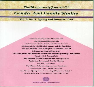 The Study of Jurisprudential and Legal Essence of khol