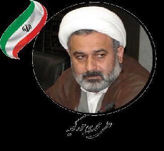 حجه الاسلام و المسلمین علی محمدی جورکویه