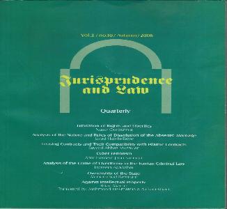 vol 3 - no 10 - Autumn - 2006